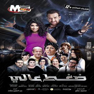 موسيقى مسلسل على مر الزمان Mp3 Free Download