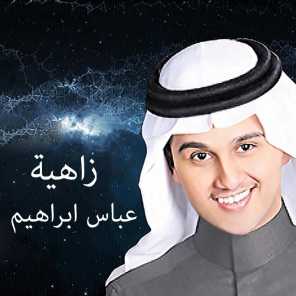 منوعات